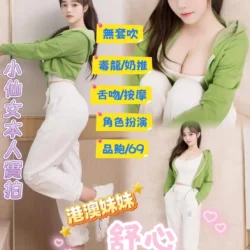 台北定點茶 舒心