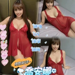 台北定點茶 喬安娜
