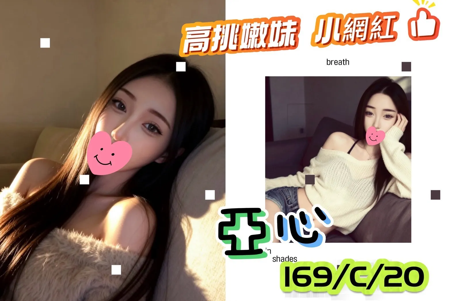 首頁 - 找妹老司機