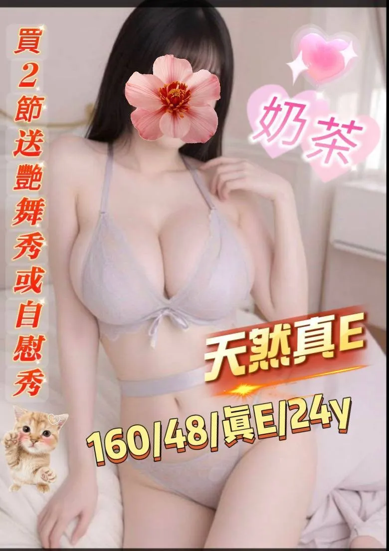 首頁 - 找妹老司機
