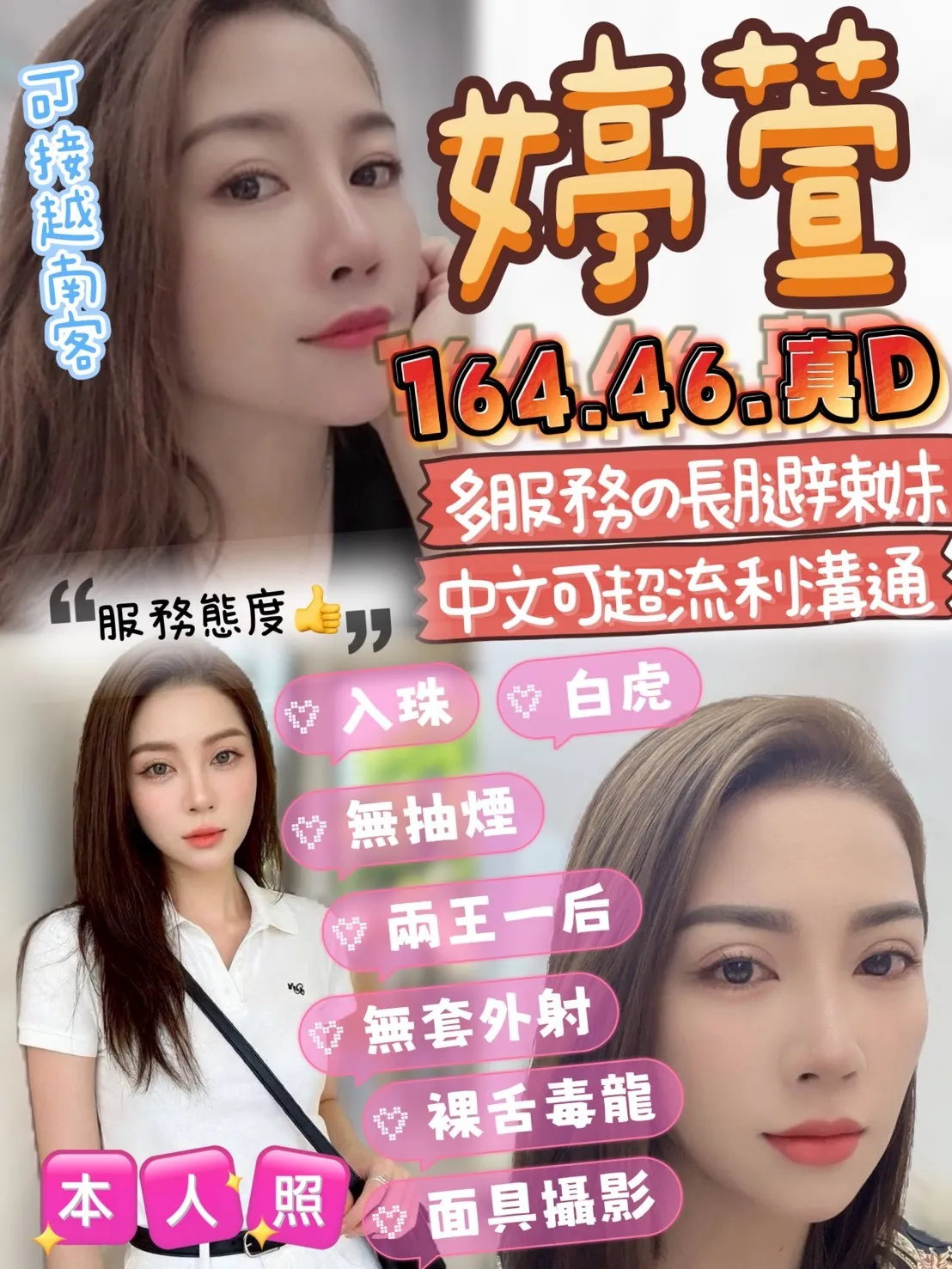 台中定點茶 婷萱 1 台中定點茶 婷萱