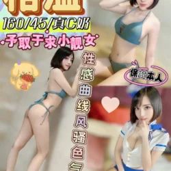 南投定點茶 格溫