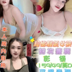 台中定點茶 彩領