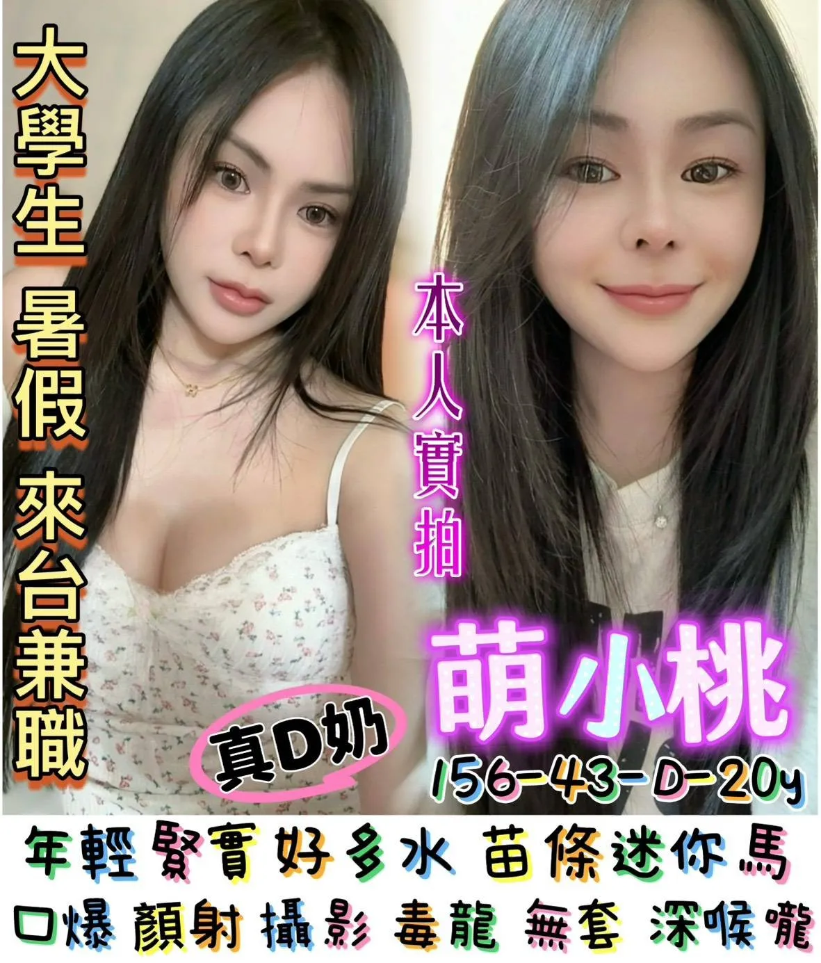 台南定點茶 萌小桃 2 台南定點茶 萌小桃:圖片 2