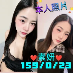 台北定點茶 素妍