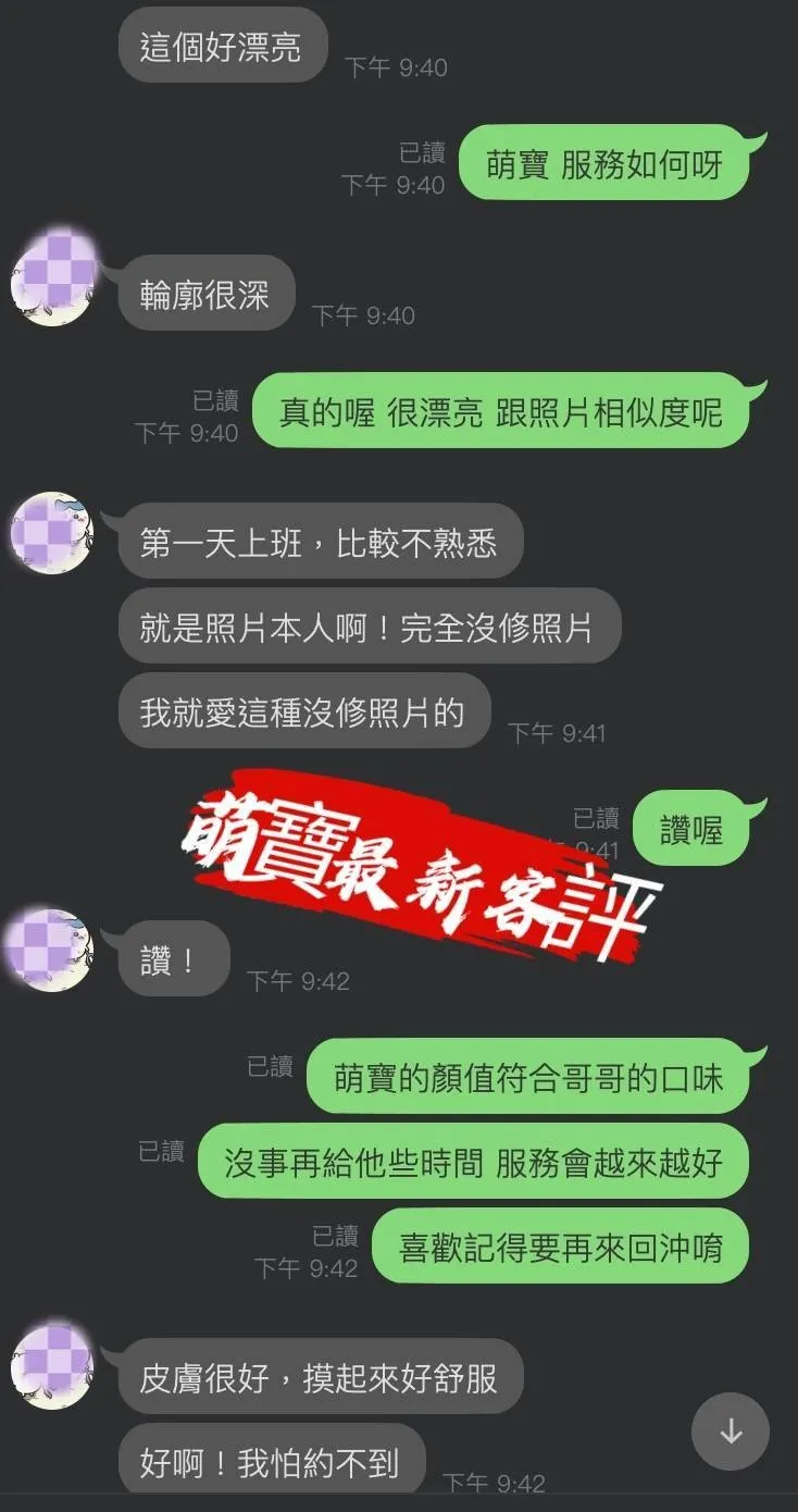 彰化定點茶 萌寶 2 彰化定點茶 萌寶:圖片 2