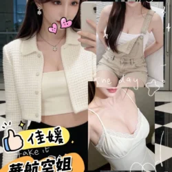 台北外送茶 佳媛
