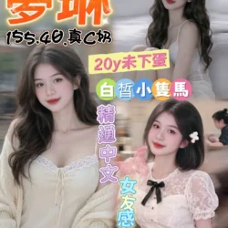 台中定點茶 夢琳