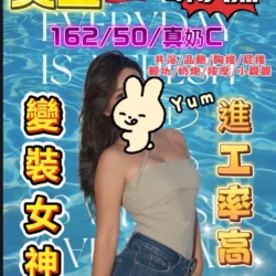 台中定點茶 葵宝