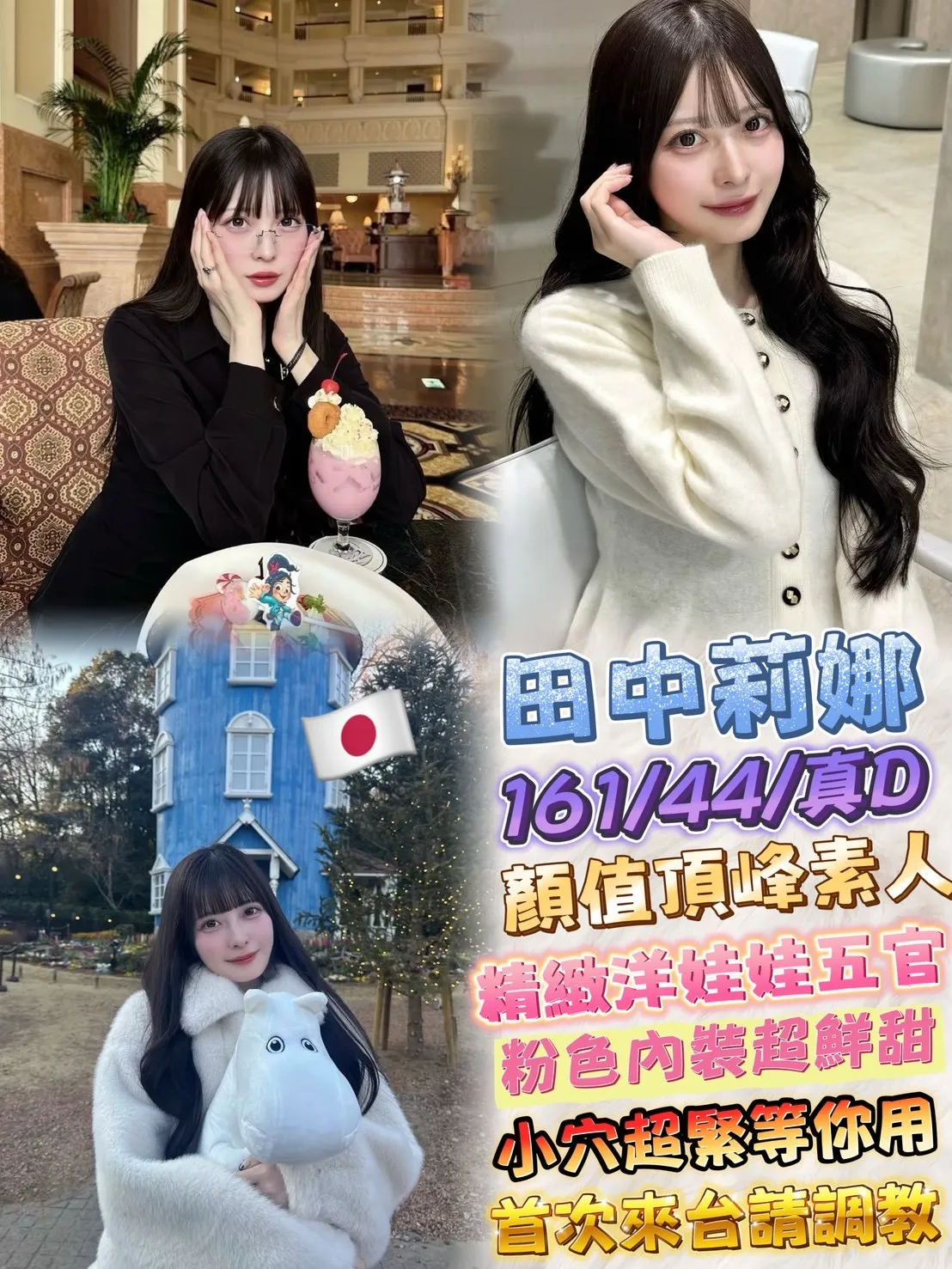 首頁 - 找妹老司機
