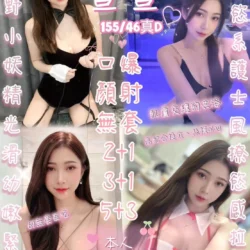 新竹定點茶 萱萱
