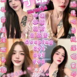 新竹定點茶 于甜
