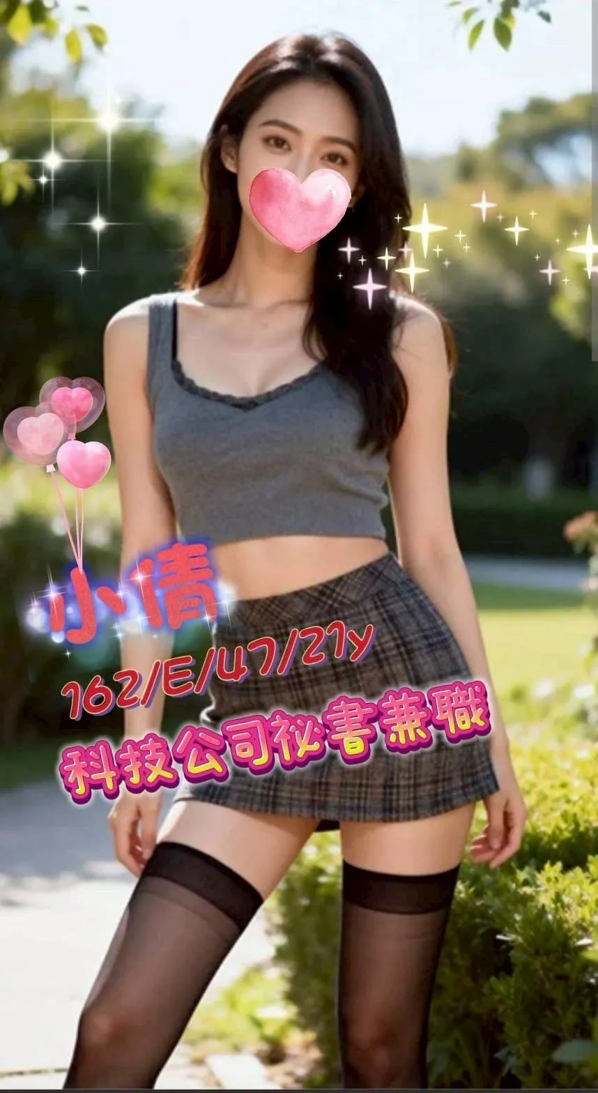 首頁 - 找妹老司機