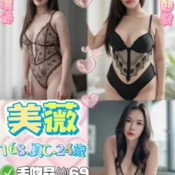 台北定點茶 美薇