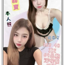 新北定點茶 粉寶
