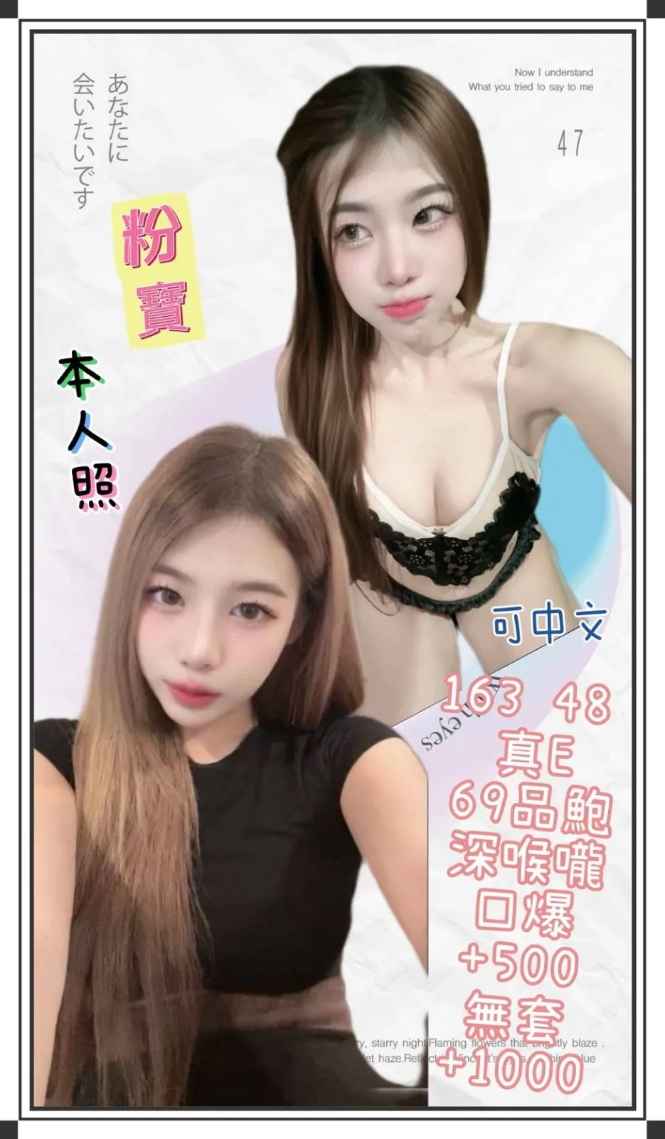 首頁 - 找妹老司機