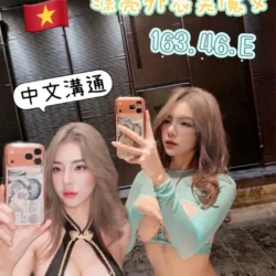 台南定點茶 念瑜