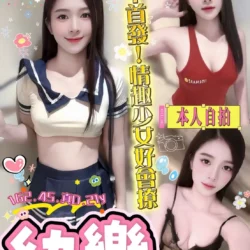 台中定點茶 幼樂