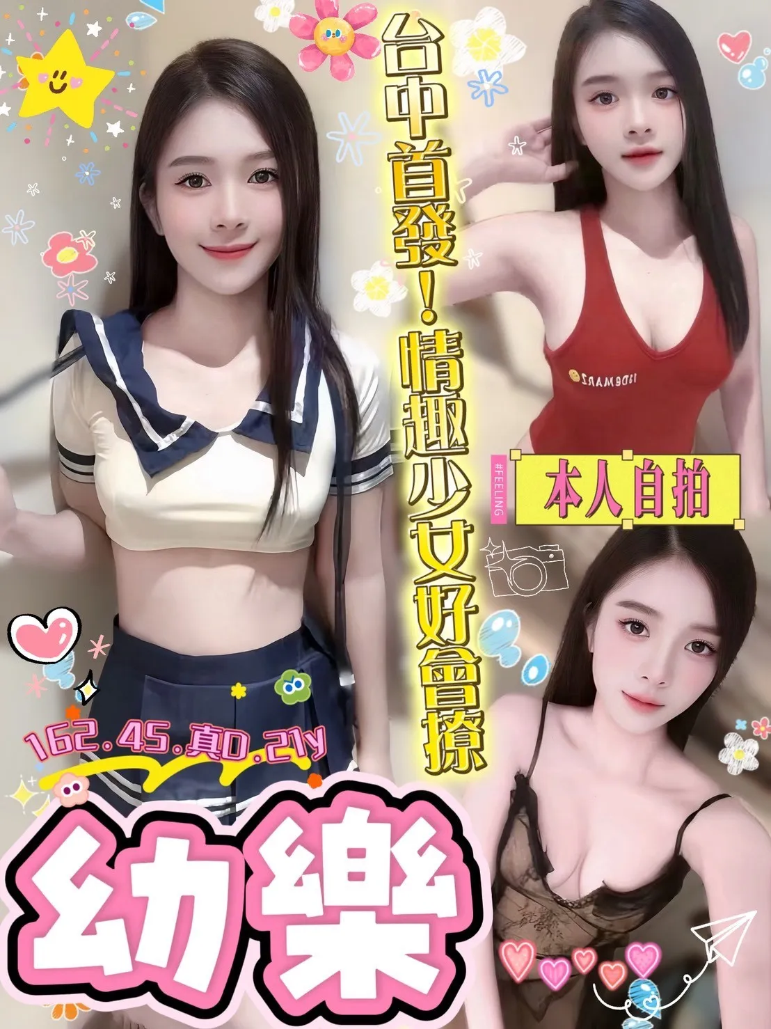 台中定點茶 幼樂 1 台中定點茶 幼樂