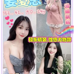 台中定點茶 姜夏恩