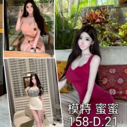 台中外送茶 蜜蜜