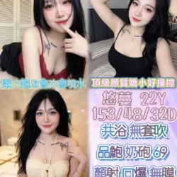 南投定點茶 悠蔓