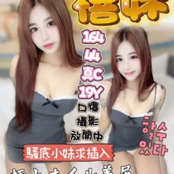 高雄定點茶 禧妹