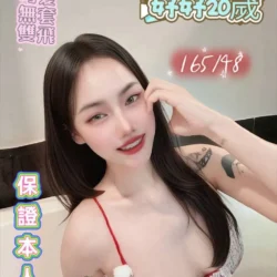 台南定點茶 妤妤