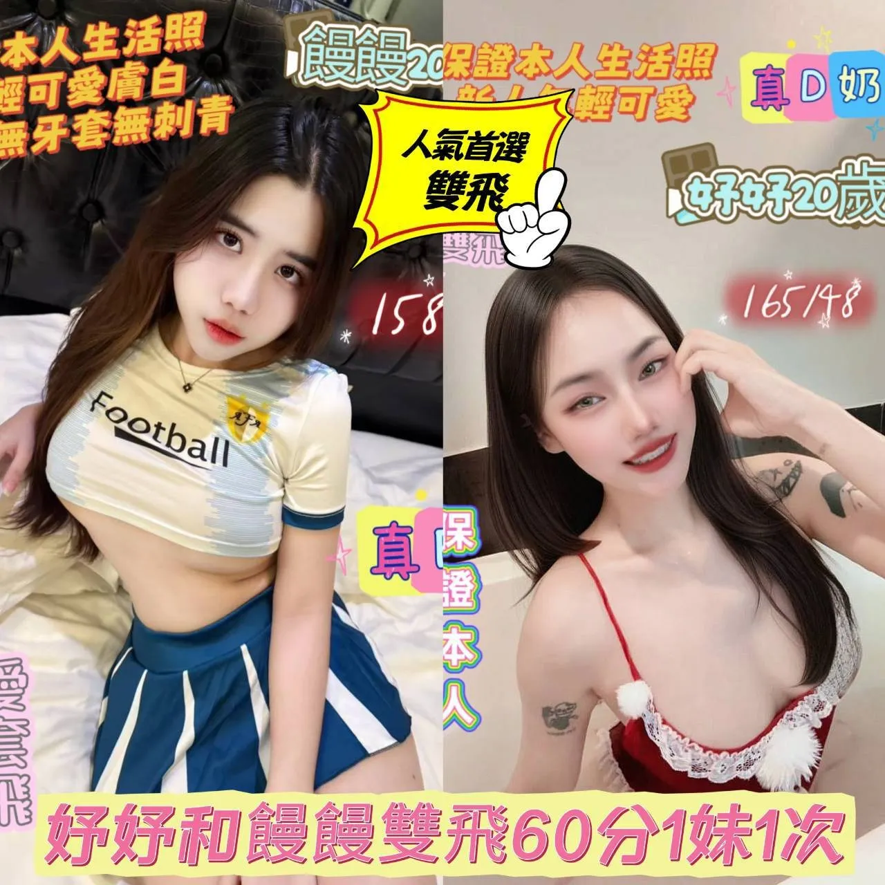 台南定點茶 妤妤 2 台南定點茶 妤妤:圖片 2