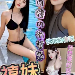 澎湖定點茶 禧妹