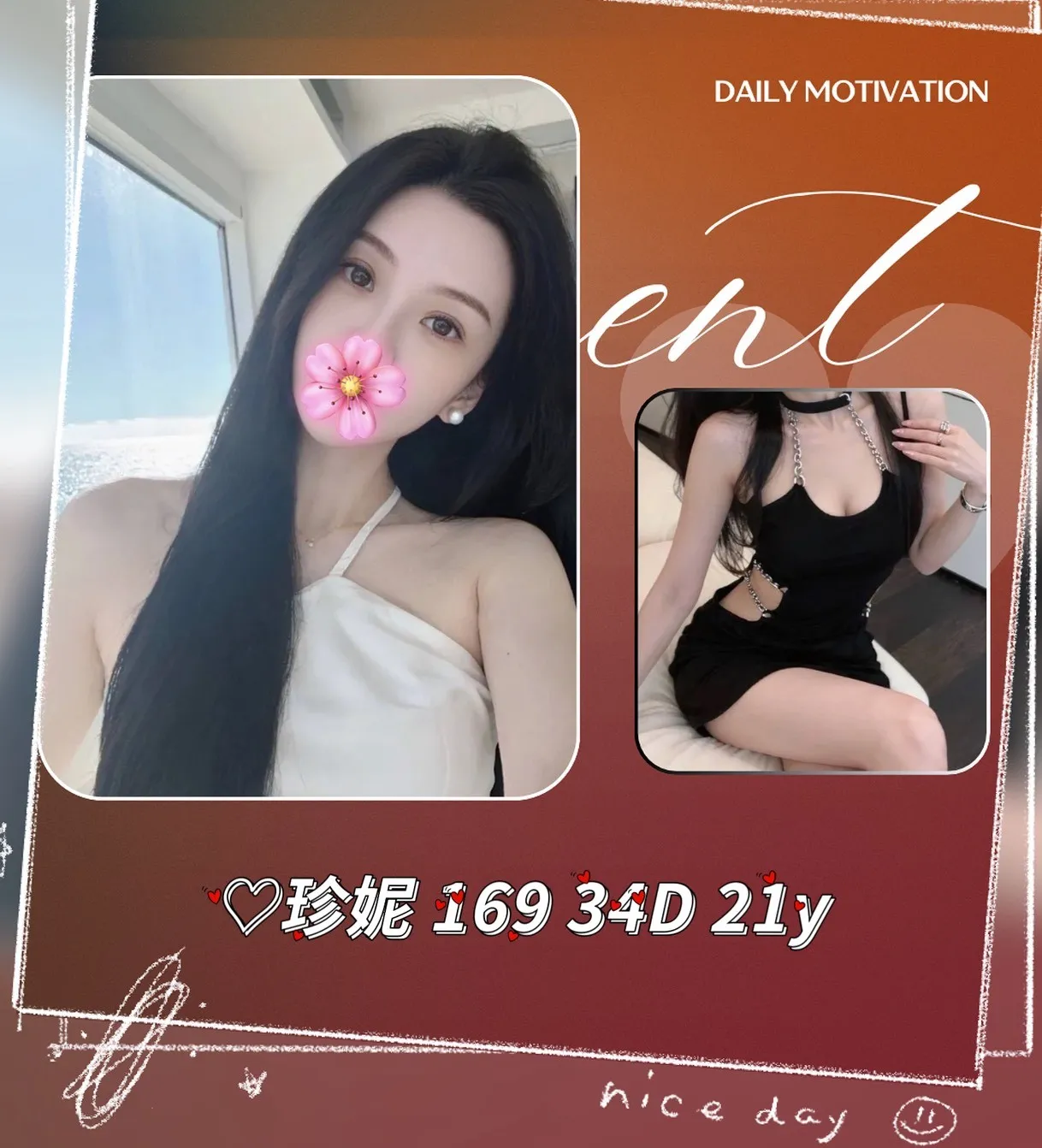 首頁 - 找妹老司機