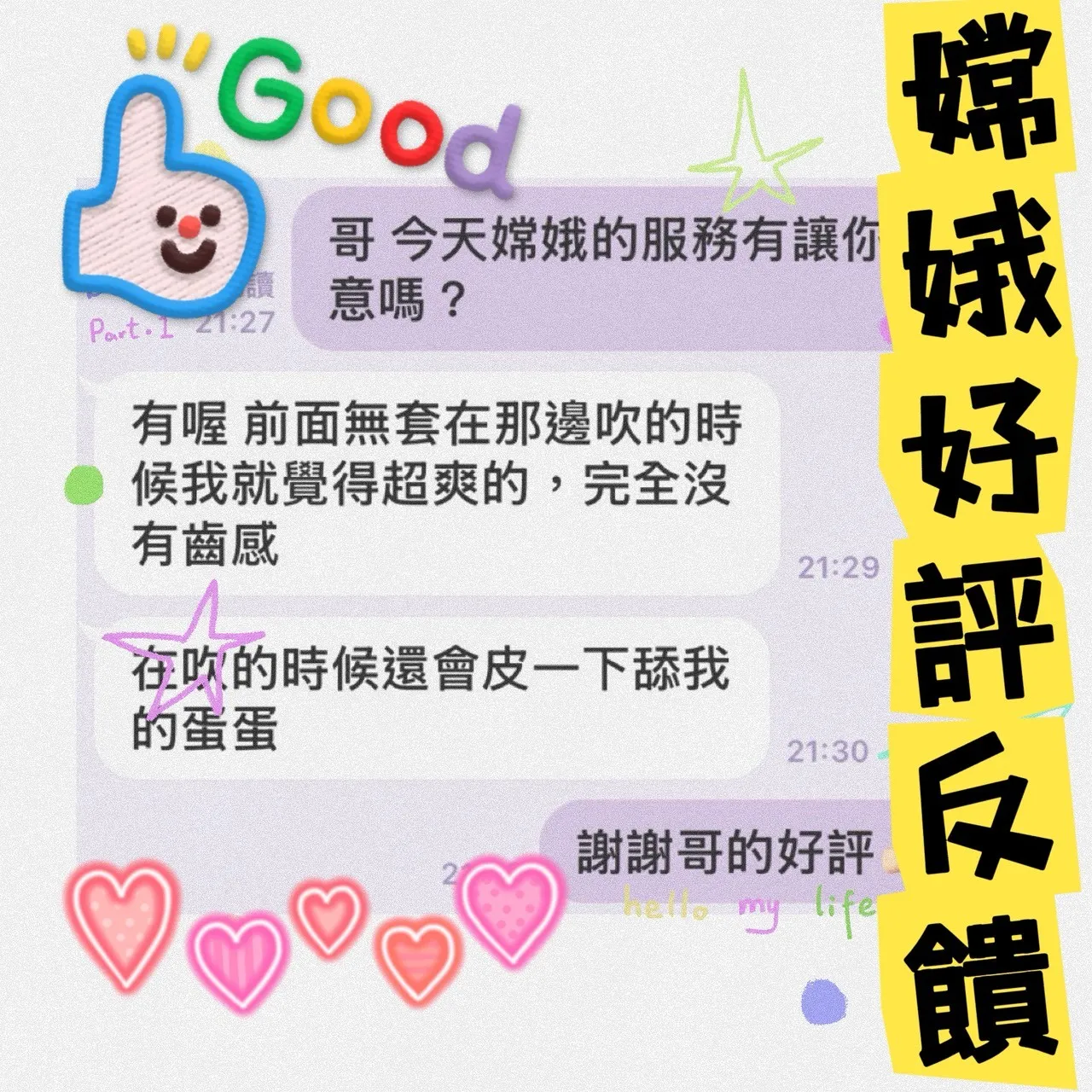 2 :圖片 2