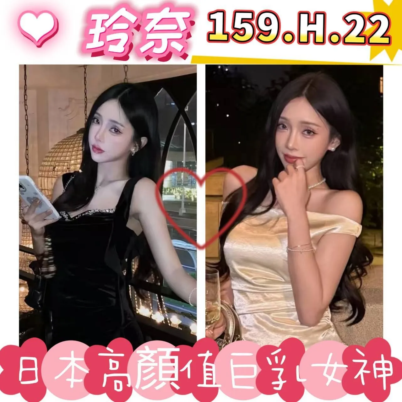 首頁 - 找妹老司機