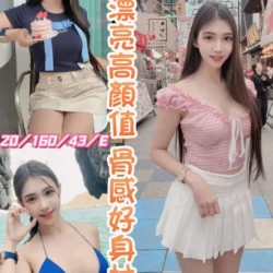 彰化定點茶 蘇瞳