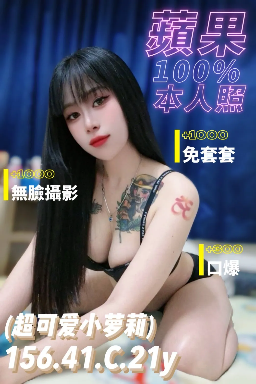 首頁 - 找妹老司機
