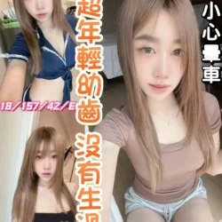 彰化定點茶 亞亞