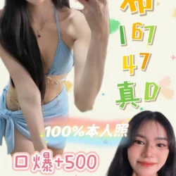新北定點茶 希希