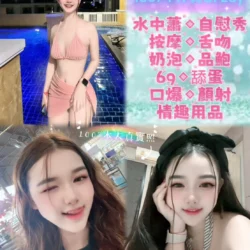 新北定點茶 可馨