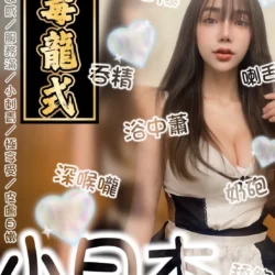台南定點茶 小日本