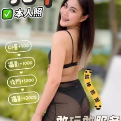 台南定點茶 乳牛