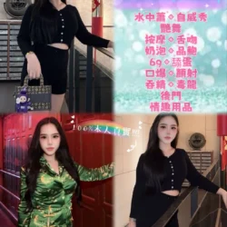 新北定點茶 曦薇