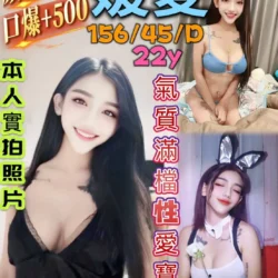 新北定點茶 媛愛