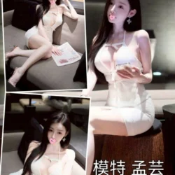 台中外送茶 孟芸