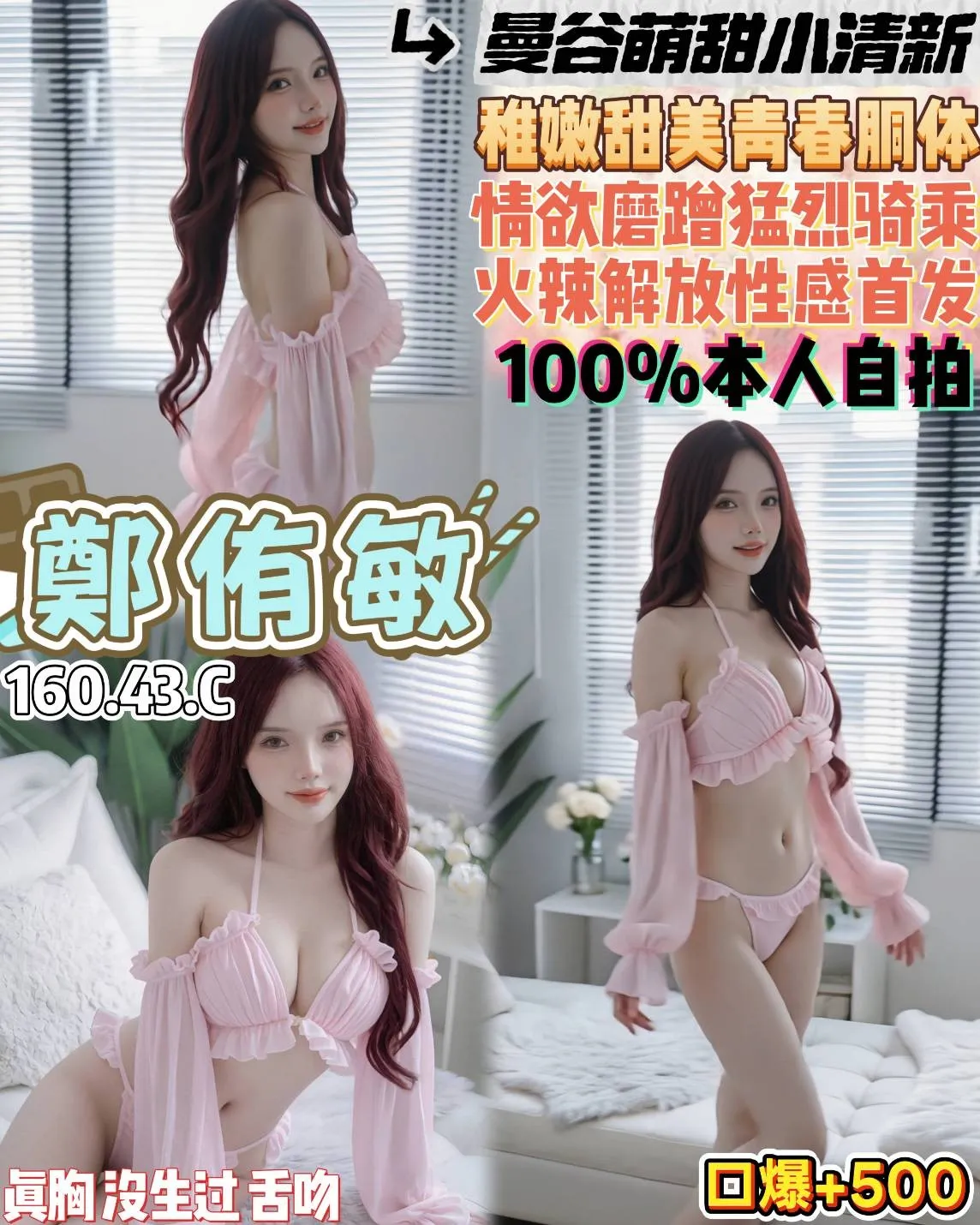 桃園定點茶 鄭侑敏 1 桃園定點茶 鄭侑敏