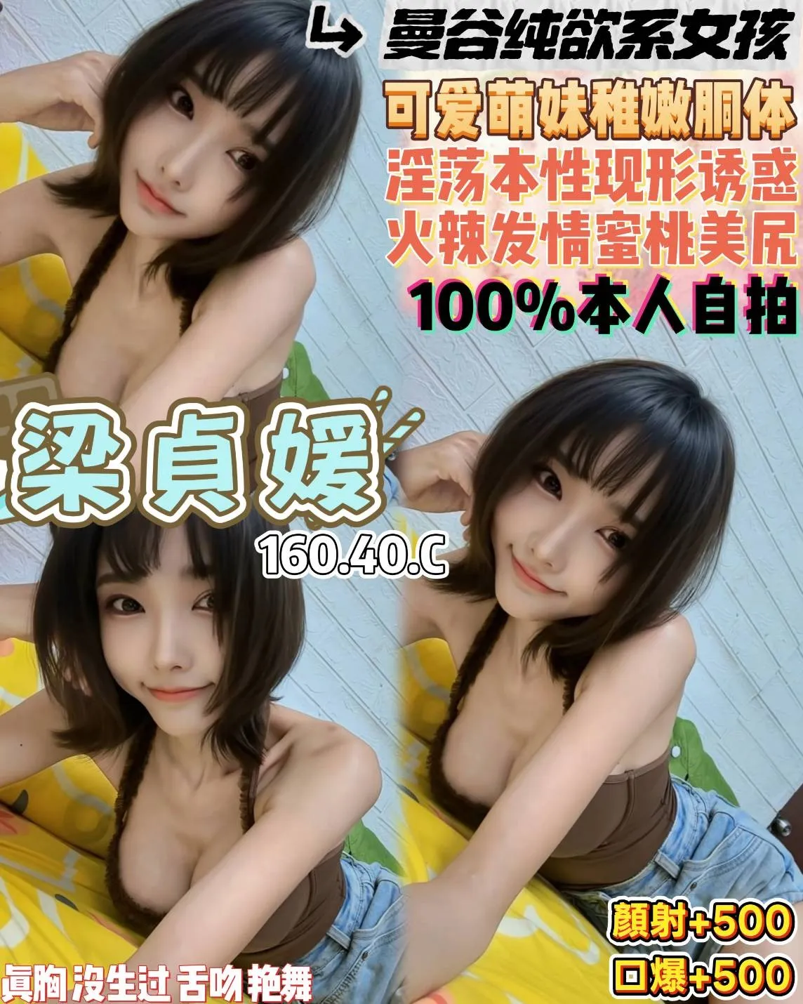 桃園定點茶 梁貞媛 1 桃園定點茶 梁貞媛