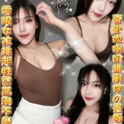 雲林定點茶 羽柔