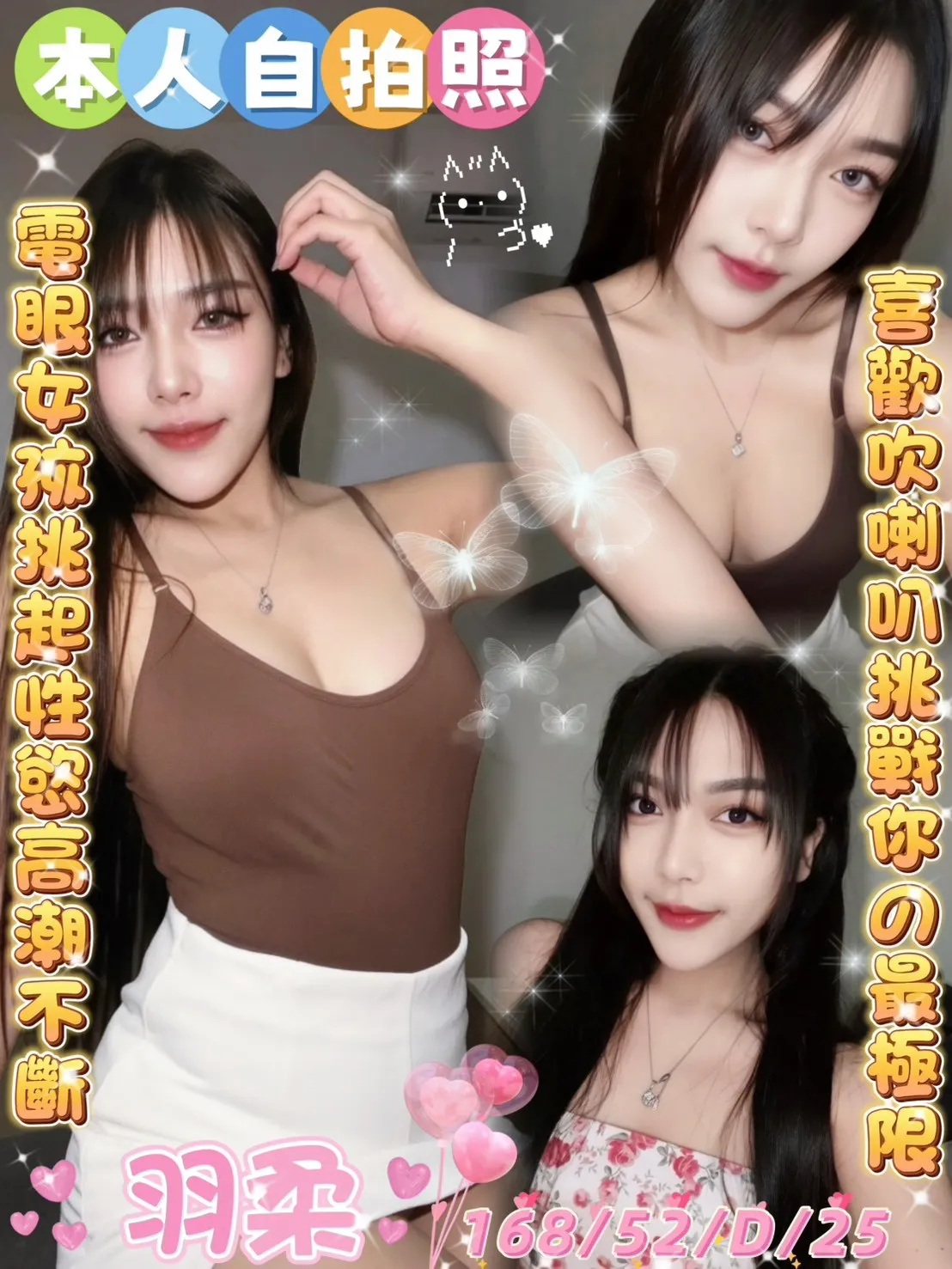 雲林定點茶 羽柔 1 雲林定點茶 羽柔