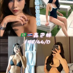 桃園定點茶 森巴妹