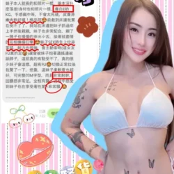 - 找妹老司機