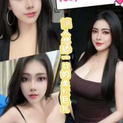 南投定點茶 蘿娜
